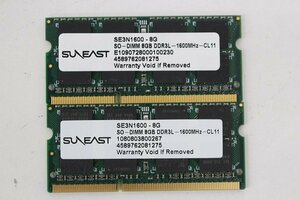 SUNEAST SE3N1600-8G ノート用 DDR3L 1600 8GB 2枚セット 計16GB メモリ☆