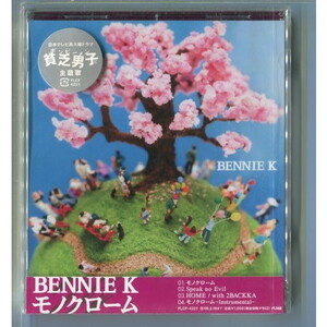 BENNIE K / モノクローム ★未開封