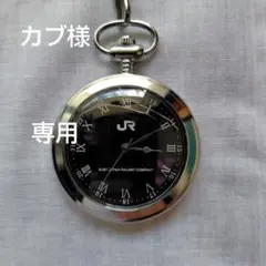 懐中時計　ジャンク