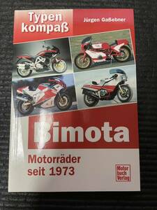 洋書 BIMOTA 