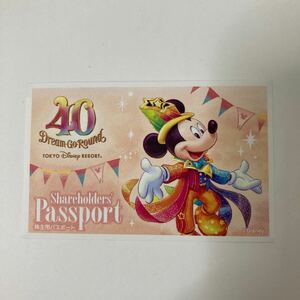 東京ディズニーリゾート 1日パスポート チケット　　ディズニーランド / ディズニーシー /オリエンタルランド 