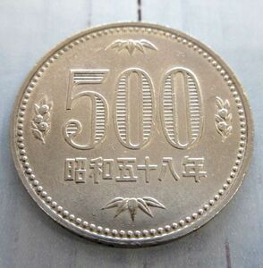 ■【美品】 昭和58年 五十八年 1983年 500円 五百円玉 コレクション アンティーク 日本 白銅貨 古銭