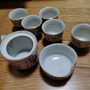 九谷焼 菊仙 仙龍 茶器セット 茶道具 湯冷し茶碗湯呑み湯飲 おまとめ 煎茶道具