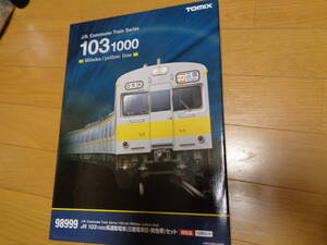 TOMIX 103系 1000 三鷹電車区 98999 10両編成 限定品