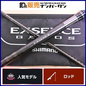 【人気モデル★】シマノ 19 エクスセンス ジェノス S110HR SHIMANO EXSENCE 2ピース スピニングロッド トルザイトリング ヒラスズキ（CKN_O