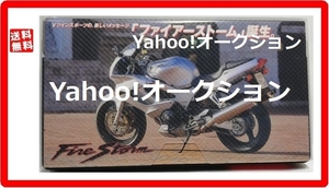 希少品 [PV] 非売品 再生動作未確認/未再生品 HONDA ホンダ VTR1000F FIRE STORM/ファイアーストーム プロモーションビデオ/VHS 1997年頃