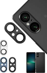 ブラック シズカウィル Xperia 5 v 用 カメラ保護 カメラカバー カメラレンズ 強化ガラス 気泡レス 全面保護 保護フィ