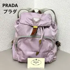 ★レアカラー★ PRADA プラダ  リュック