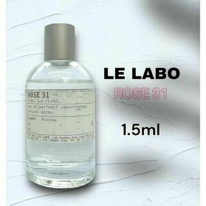 即購入OK　LELABO　ルラボ ローズ31　EDP　1.5ml　香水