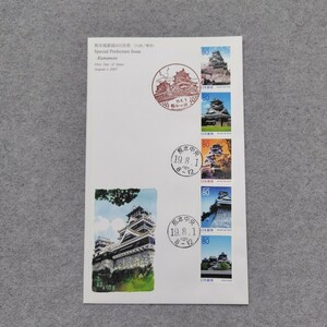 熊本城築城400年祭　初日カバー　2007年　80円5種連刷　ふるさと切手カバー解説書付　CCA7-6