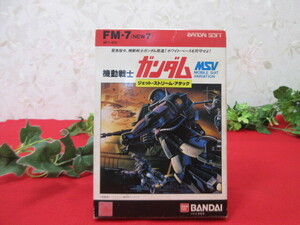 【GY4871/クリ】BANDAI/バンダイ　MSV　機動戦士ガンダム　ジェットストリームアタック　FM-7