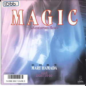 7 浜田麻里 Magic / Right To Go VIHX1713 INVITATION /00080