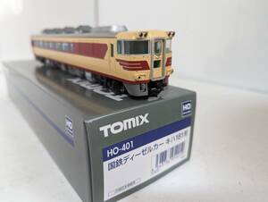 希少！ 0418T　HOゲージ HO-401 国鉄ディーゼルカー キハ181形 鉄道模型 トミックス トミーテック TOMIX