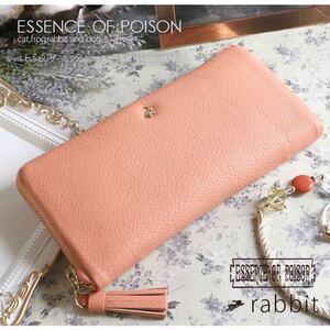 ☆ 最安値 匿名配送 ESSENCE OF POISON エッセンスオブポイズン 財布 ウォレット 長財布 wallet 本革 レザー DFF 3202 ピンク ☆