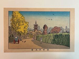 53 真作 井上安治 『 谷中天王寺 』木版画 光線画 浮世絵 東京真画名所図解 検索) woodblock print 小林清親 川瀬巴水 葛飾北斎 吉田博