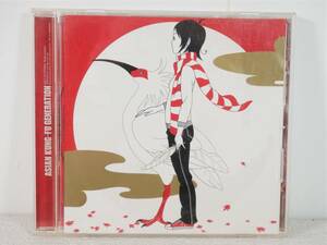 ■CD/マキシシングル◇ASIAN KUNG-FU GENERATION　アジアン・カンフー・ジェネレーション☆君の街まで (CCCD)■