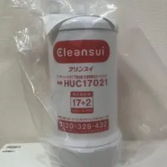 クリンスイ浄水器フィルター新品