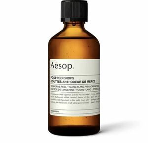 ２個セット　イソップジャパン　正規品　Aesop イソップ ポスト　プー　ドロップス　消臭剤　プードロップス　トイレ ポストプー　アロマ