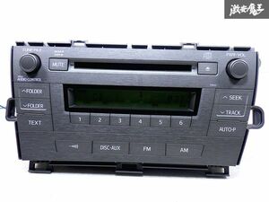 動作OK!! トヨタ 純正 ZVW30 プリウス CD オーディオ デッキ プレイヤー 異形タイプ 本体のみ 86120-47530 CQ-JS01J2AJ 即納 棚N-1