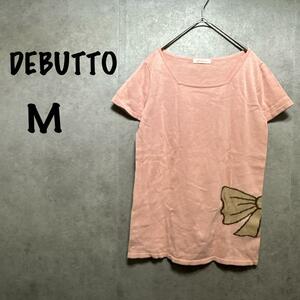 【DEBUTTO】スクエアネックTシャツ（M）天竺編みニット＊リボン＊フェミニン