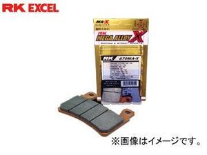 2輪 RK EXCEL ブレーキパッド(フロント) MEGA ALLOY X PAD 855 入数：2枚×2セット スズキ/SUZUKI GSXR1000 K1・K2 1000cc 2001年～2002年