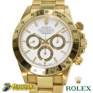 送料無料 ロレックス ROLEX デイトナ 16528 K18YG エルプリメロ 金無垢 オールトリチウム U番(1997年頃) 日ロレO.H. 逸品質屋 24k98-1