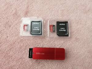 ☆ 美品 MicroSD 256GB×２枚+USBカードリーダーセット ☆