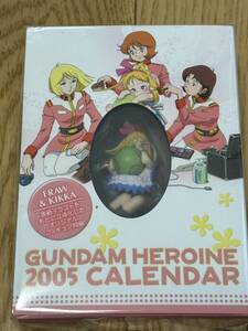 カレンダー ガンダムヒロインカレンダー2005