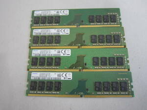 1868★SAMSUNG DDR4 PC4-2666V 8GB×4　計32GB 動作品