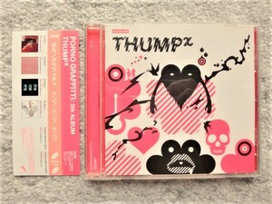 AN【 PORNO GRAFFITTI ポルノグラフィティ / THUMP 】帯付き　CDは４枚まで送料１９８円