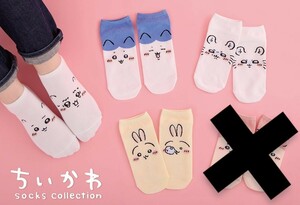 計4足 ちいかわ ハチワレ うさぎ モモンガ ソックス SOCKS 靴下 スニーカーソックス ウサギ 