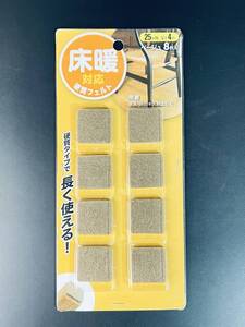 YAHATA 【床暖対応 硬質フェルト ベージュ 25mm角 厚さ4mm 8枚入】 クッション キズ防止 耐久性 防音対策 家具 イス テーブル 家電