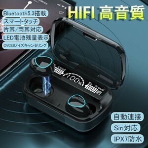 2023新　Bluetooth5.3 ワイヤレスイヤホン ブルートゥースイヤフォン　Hi-Fi音質 マイク内蔵 防水　bluetoothイヤホン ぶるーとぅーす