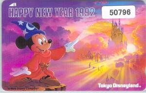 ５０７９６★1992　謹賀新年　東京ディズニーランド　テレカ★