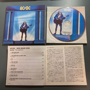 【2007年盤★紙ジャケCD】AC/DC ★ フー・メイド・フー　SICP-1713