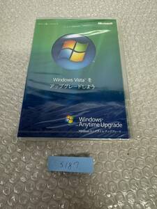 S187)未開封品 Microsoft Windows Vista 32bit Anytime Upgrade