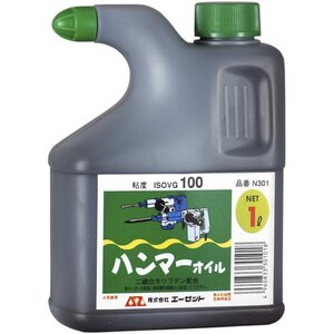 ハンマーオイル AZ(エーゼット) ハンマーオイル1L ISO VG100 N301