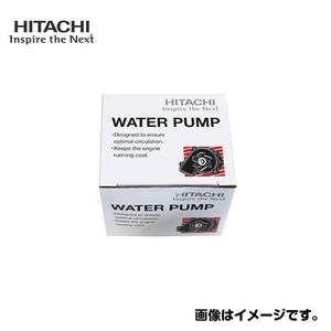 ダットサントラック LPD22 日立 パロート HITACHI ウォーター ポンプ V3-097 日産 5-86132-944-0 21010-85G25 21010-85G27 21010-85G02