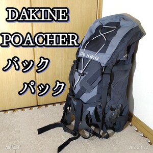 DAKINE POACHER ダカイン ポーチャー バックパック ブラック リュック 登山 アウトドア 