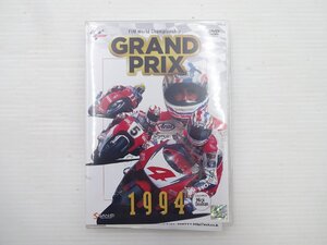 FIM World Championship/GRAND PRIX 1994/motoGP