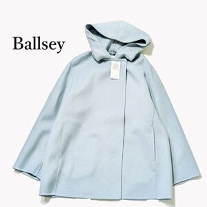 ボールズィー Ballsey ライトブルー フード コート ライトブルー 34