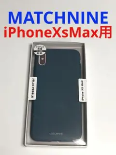 13683 iPhoneXS MAX用 ケース カバー マッチナイン