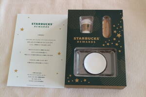 未開封 スターバックスリワード ミニチュアコレクション スターバックス 非売品オリジナルグッズ スタバ STARBUCKS