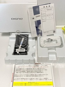 【新品未使用品】 SIMフリー DIGNO ケータイ2 701KC 京セラ 4G 携帯電話 ブラック 一括 購入 利用制限〇 付属品完備 送料無料 A7252