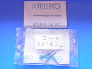 SEIKO 　巻き芯　I-40