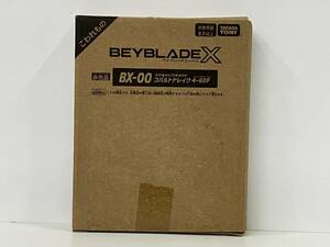 ベイブレードエックス BX-00 コバルトドレイク4-60F レアベイ交換チケット対象