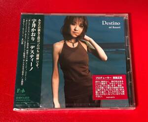 ●未開封　宇井かおり　Destino　廃盤　邦楽　CD