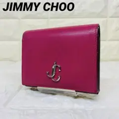 JIMMY CHOO 二つ折り財布 ハンネ コンパクトウォレット