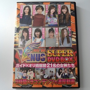 〇【中古パチンコDVD】ガイドワークス パチンコ必勝ガイド VENUS SUPER DVD BOX