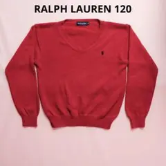 【美品】RALPH LAUREN ラルフローレン コットンセーター 120 赤